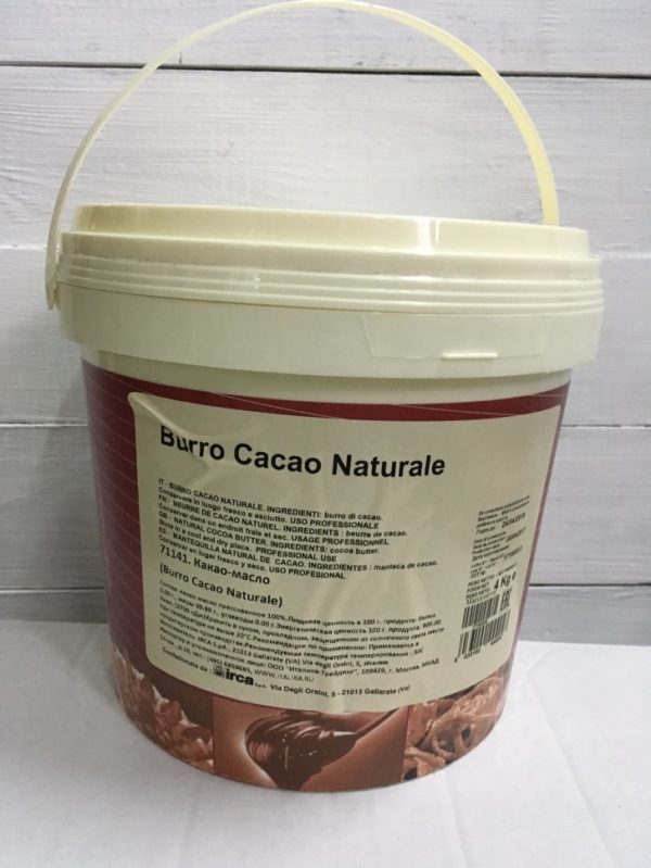 Какао масло 100% Natural Cocoa Butter 200г, IRCA