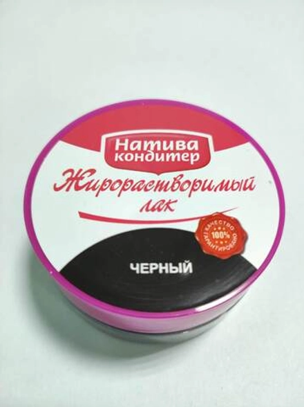 Краситель жирорастворимый черный "Натива" 10г