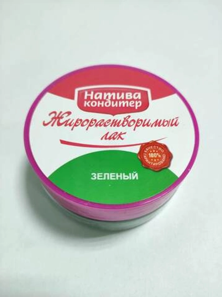 Краситель жирорастворимый зеленый "Натива" 10г