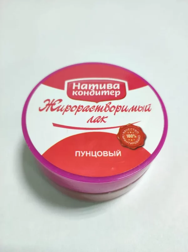 Краситель жирорастворимый пунцовый "Натива" 10г