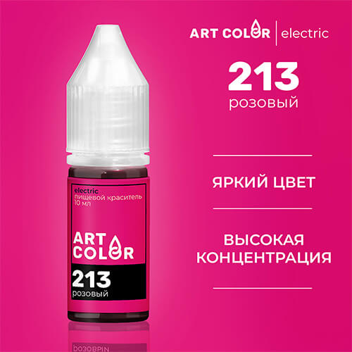 Краситель РОЗОВЫЙ (ART COLOR ELECTRIC) (10МЛ)