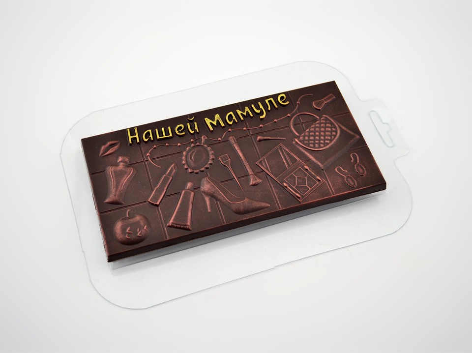 Пластиковая форма для шоколада Плитка Нашей Мамуле