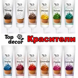 Красители гелевые Топ-Продукт (Россия)