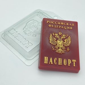 Форма пластиковая Паспорт РФ