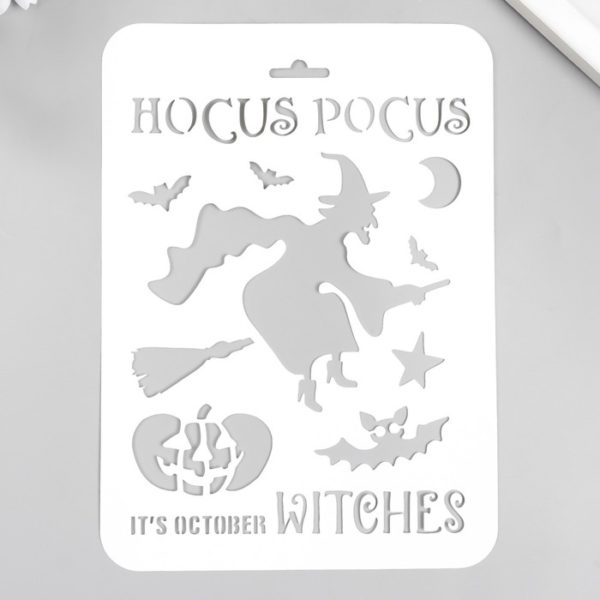 Трафарет "Hocus pocus" 16х22 см