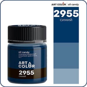 Жирорастворимый пищевой краситель Синий Art Color (Oil Candy) 10 гр