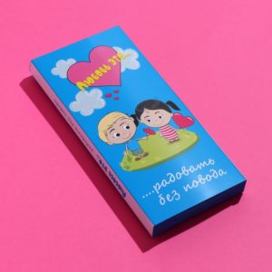 Подарочная коробка под плитку шоколада "Любовь это...", голубой, 17,1 х 8 х 1,4 см