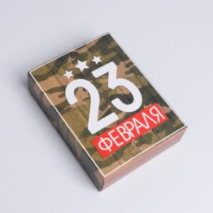 Коробка для сладостей «23 февраля», 20 × 15 × 5 см