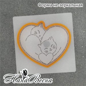 Форма для пряников "Коты-сердце №1 (12 х 10,5 см) с трафаретом