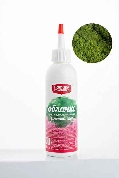 Натуральный Краситель распылитель Облочно 50г Зеленый мох