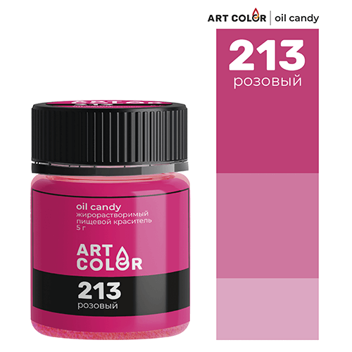 Жирорастворимый пищевой краситель Розовый  Art Color (Oil Candy) 10 гр