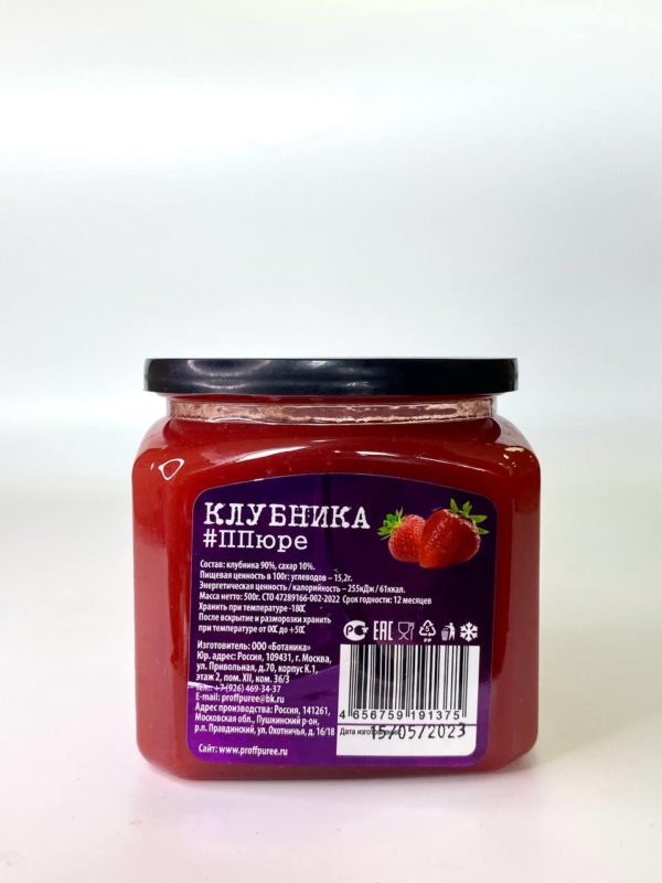 Proff Puree Клубника, 500гр