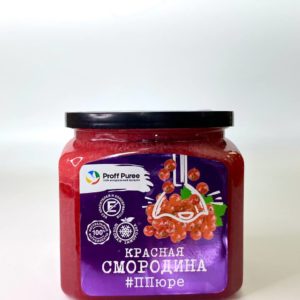 Proff Puree Красная смородина, 500гр