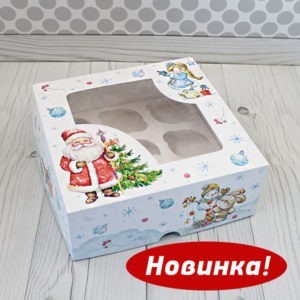 Коробка-сундучок под 9 капкейков (Дед Мороз)