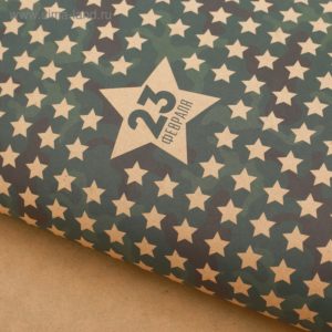 Бумага упаковочная крафтовая «Звёзды 23 февраля», 50 × 70 см