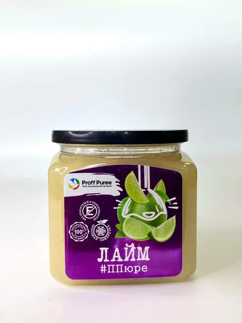 Proff Puree Лайм, 500гр