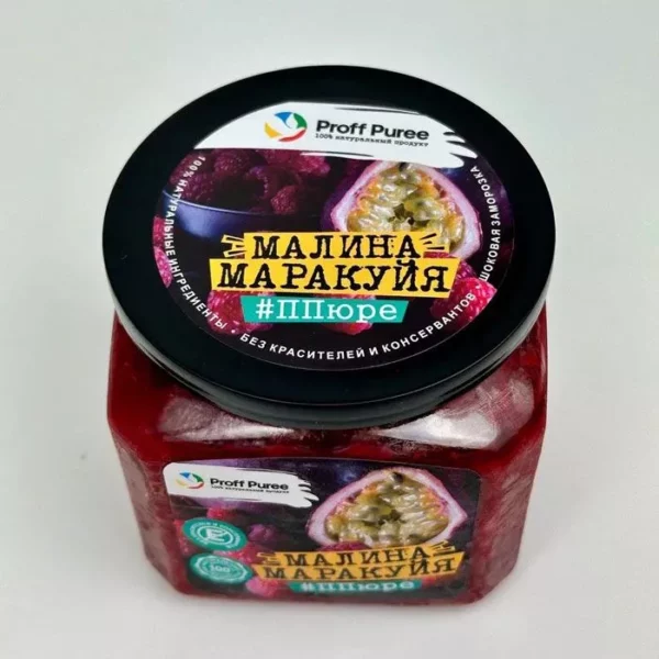 Proff Puree микс Малина-маракуй , 500гр