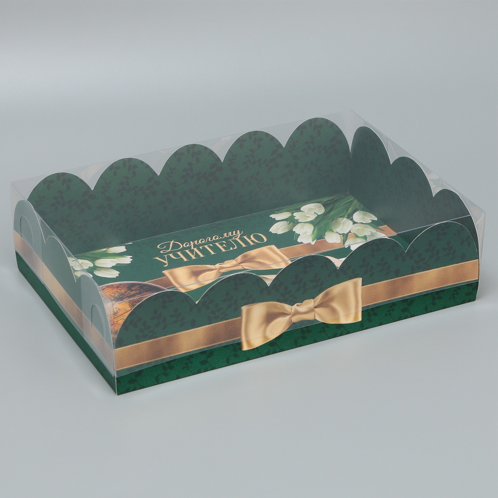 Коробка подарочная с PVC-крышкой «Дорогому учителю», 20 × 30 × 8 см.