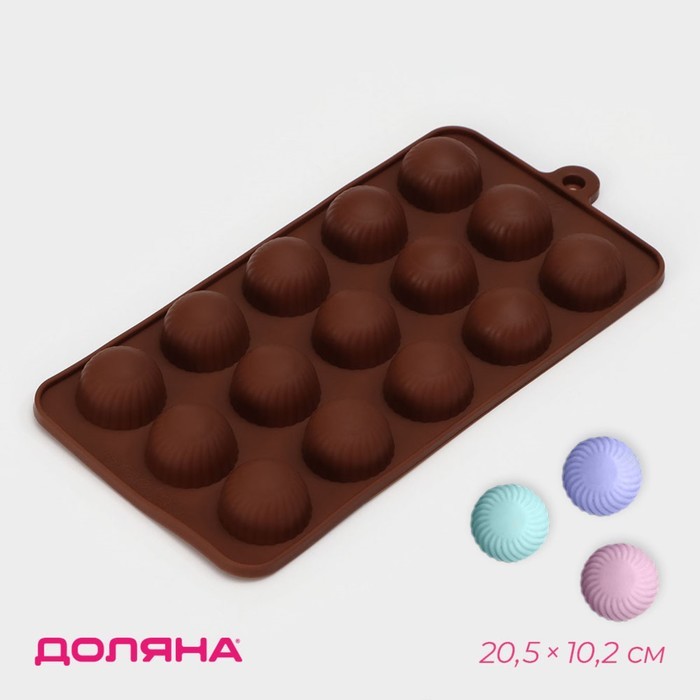 Форма для конфет 15 ячеек 20,5х10,2 см (d 2,8см) "Шарики", цвет коричневый.