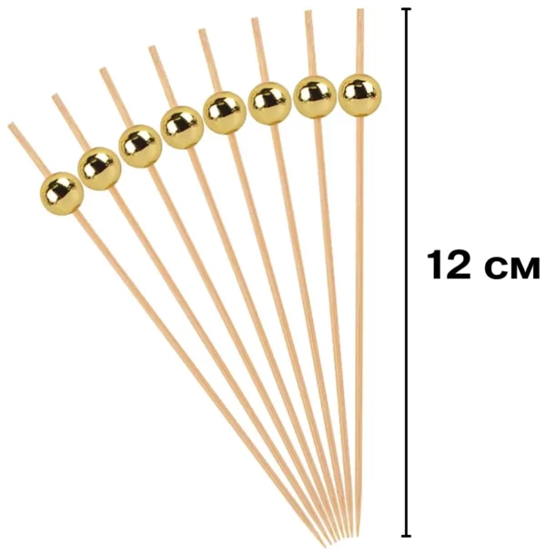 Шпажки для канапе Шарики Золото 25шт