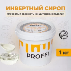 Инвертный сироп " PROFFI" 1кг