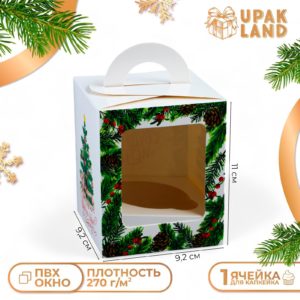 Коробка под 1 капкейк "Пусть сбываются мечты", 9,2 х 9,2 х 11 см