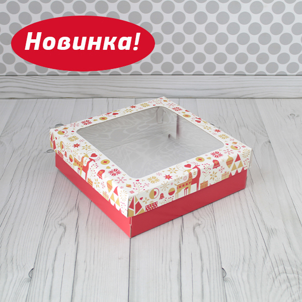 Коробка Крышка-дно 25*25*8 для венка/ кейтеринга / фуршета  Бордо.