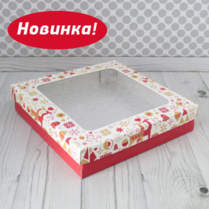 Коробка Крышка-дно 25*25*8 для венка/ кейтеринга / фуршета  Бордо.