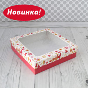 Коробка Крышка-дно 25*25*8 для венка/ кейтеринга / фуршета  Бордо.