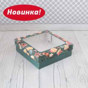 Коробка ПРАЗДНИЧНАЯ (зеленая) крышка-дно 25*25*8 для венка/ кейтеринга / фуршета