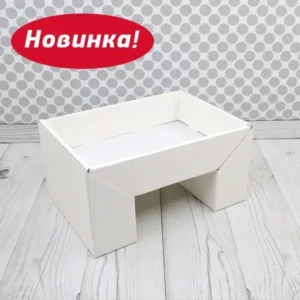 Коробка - трансформер «Столик» для кейтеринга 35*25*8 см