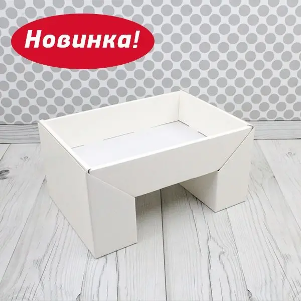 Коробка - трансформер «Столик» для кейтеринга 35*25*8 см